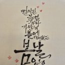 봄날오후 이미지