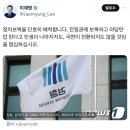 문 전 대통령 압수영장 관련 민주당 대표 vs 새로운미래 대표 x 비교 이미지