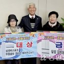 광탄농협하나로마트 농민신문