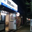 꽃바위약국 이미지