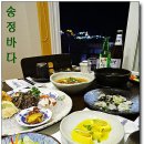 송정횟집 이미지