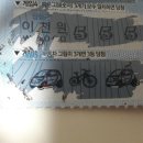 즉석복권 이미지