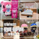 삼성역 근처 코엑스 놀거리 3월 팝업스토어 놀아보기