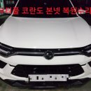 별내자동차공업사 이미지