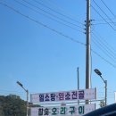 샘물가든 이미지