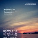 김정문화회관 공연장 이미지