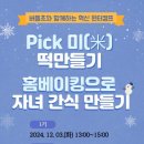 원주시평생교육원 이미지