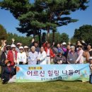 풍덕천2동 주민센터 서울시정일보