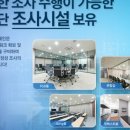 (주)마크로밀엠브레인