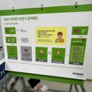 독일보청기 태평센터 이미지