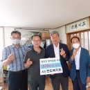 현도경로당 이미지
