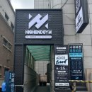 하이엔드 PT(High End PT) 이미지