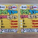 글쟁이POP출력소