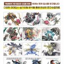 미술교실 A반 이미지