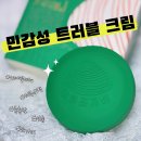 카밍 이미지