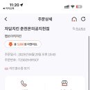 자담치킨춘천온의공지천점