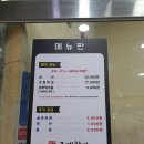 천안조개창고 | [천안백석동맛집] 시간제한 없이 천안조개구이, 고기 무한리필로 먹는 &lt;천안조개창고&gt; 후기