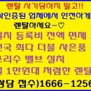 쿠쿠정수기렌탈