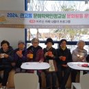 학력인정 성인문해교실 이미지