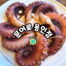 문어로 용인점 | 용인 샤브샤브 처인구 맛집 <문어로 용인점>