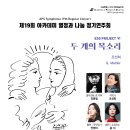 (주)한양레미콘 이미지