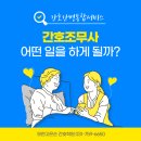 모란고은손간호학원 이미지