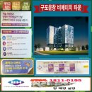 (주)비에이치건설 이미지