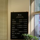 나진국밥 성남모란점
