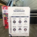 제59회 코엑스 프렌차이즈창업박람회 업체정보 및 방문후기