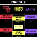 564. 왓챠와 아메바 소녀들 이미지
