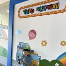 울산 타요키즈카페 젊음의 거리점 이벤트 주차 회원가입 알찬하루!