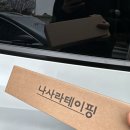 광탄체육공원 | 나사라배 KATO 테니스 전국대회 후기 6:0 참패부터 본선 진출까지, 현실 성장 기록