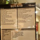 미스터피자(광산점) 이미지