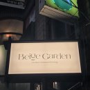 현대코아빌딩 | [인천/부평구] 부평 파스타 맛집 데이트코스 추천 베이지가든 방문 후기