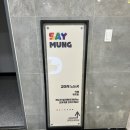 세이멍 이미지