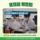 사랑마음이네 이미지