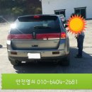 전곡열쇠 이미지