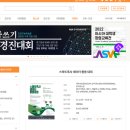 뉴딜팜 주식회사 이미지