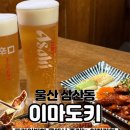 정동로L 이미지