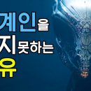 외계인을 찾지 못하는 이유 - 우주다큐멘터리, 과학다큐 이미지