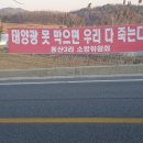 동산3리 이미지