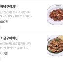 지코바신천 이미지