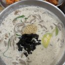 석이네냉면도토리칼국수 | [창원-대방동 맛집] 유가 도토리 칼국수•돈까스 창원 맛집