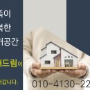 고쳐드림 이미지