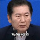 [이잼tv] "역사를 잊은 민족에게 미래는 없다" 정청래 의원 ..(2024.08.07) 이미지