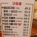 유천오리 이미지