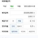 신례새마을금고 이미지