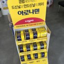 샘약국 이미지