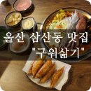 짱오락실 울산 삼산점 이미지