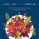 뉴드림 이미지